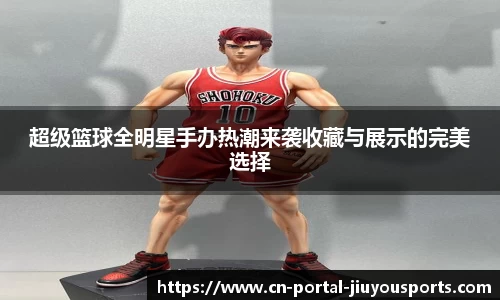 九游体育官网