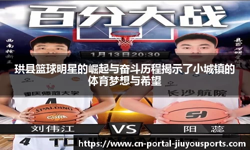 九游体育官网